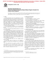 Astm d6210 антифриз