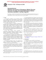 Preview ASTM F1256-90(2008) 1.2.2008