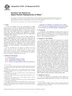 ASTM D1943-05(2012)