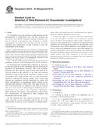 ASTM D5474-93(2012)