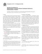Preview ASTM D6173-97(2005) 1.5.2005