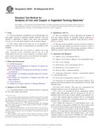 Preview ASTM D6407-99(2014) 1.11.2014