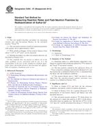 ASTM E265-07(2013)