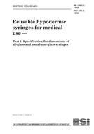 Standard BS 1263-1:1989 31.1.1990 preview