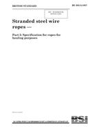 Standard BS 302-5:1987 30.6.1987 preview