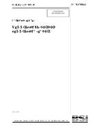 WITHDRAWN BS 4250:1997 15.10.1997 preview