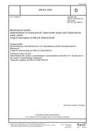 WITHDRAWN DIN 1058:1969-08 1.8.1969 preview