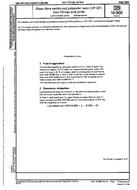 DIN 16966-8:1982-07