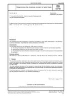 DIN 51718:2002-06