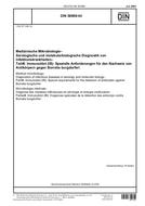 DIN 58969-44:2005-07