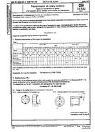 Preview DIN 75532-1:1976-06 1.6.1976