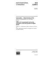 Standard ISO 11269-2:2012-ed.3.0 24.1.2012 preview