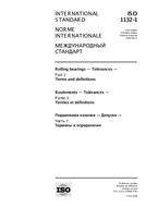 Standard ISO 1132-1:2000 21.9.2000 preview