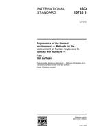 ISO 13732-1:2006