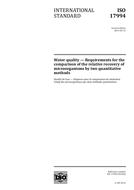 Standard ISO 17994:2014-ed.2.0 6.2.2014 preview