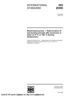ISO 20585:2005