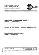 Standard ISO 2299:1973 1.8.1973 preview