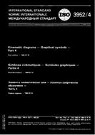 Standard ISO 3952-4:1984 1.7.1984 preview