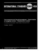 Standard ISO 4159:1978 1.12.1978 preview