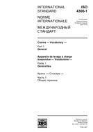 Standard ISO 4306-1:2007-ed.4.0 22.10.2007 preview
