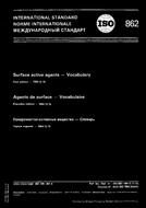 ISO 862:1984