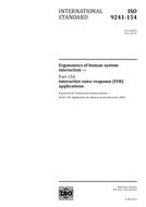 Standard ISO 9241-154:2013 5.2.2013 preview