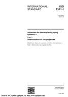 ISO 9311-1:2005
