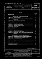 Standard UNE 20606-6:1986 15.11.1986 preview