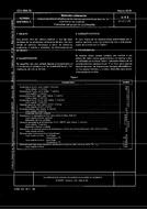UNE 61011:1975