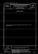Preview UNE-EN 713:1994 24.11.1994